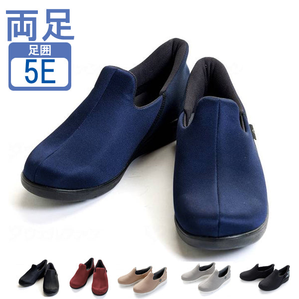 手を使わずに履ける 靴 高齢者 幅広 レディース メンズ 介護シューズ あゆみ おしゃれ 徳武産業 瞬感スポッと 5E　7060 介護 スリッポン 室内履き 外履き 室内 屋内 施設用 男女兼用 あゆみシューズ 甲高 介護用品 むくみ 浮腫 リハビリシューズ