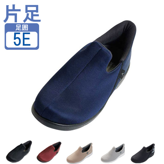 介護シューズ あゆみ レディース メンズ おしゃれ 徳武産業 瞬感スポッと 5E　7060 片足販売 (介護 スリッポン 室内履き 施設用 男女兼用 あゆみシューズ) 介護用品