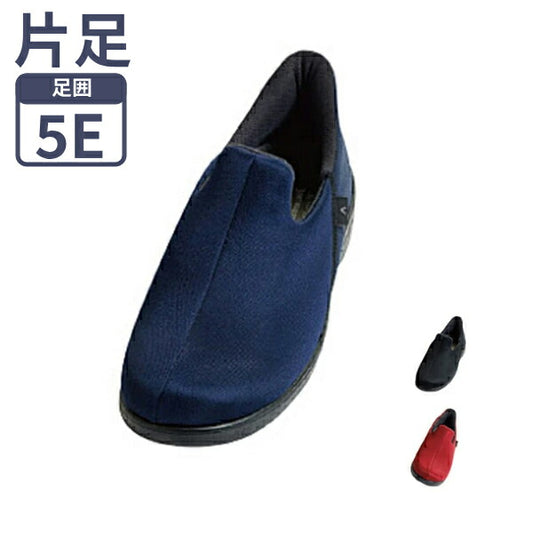 介護シューズ あゆみ レディース メンズ おしゃれ 徳武産業 瞬感スポッと 5E　7060 片足販売 (介護 スリッポン 室内履き 施設用 男女兼用 あゆみシューズ) 介護用品