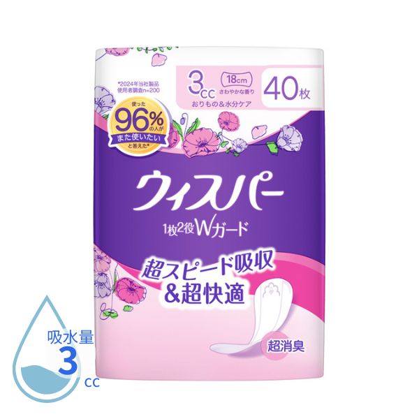 吸水パッド 吸水ナプキン ウィスパー 1枚2役Wガード 3cc 40枚 P&Gジャパン合同会社 尿とりパッド 尿もれパット 女性用 尿取りパッド 吸水シート