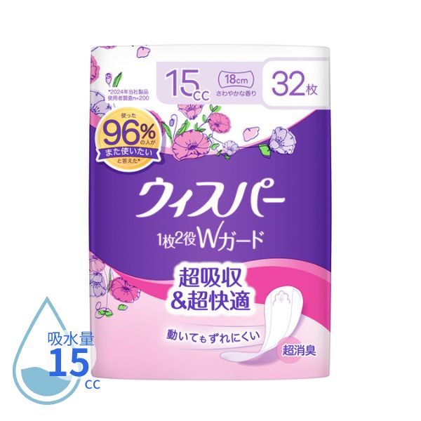 吸水パッド 吸水ナプキン ウィスパー 1枚2役Wガード 15cc 32枚 P&Gジャパン合同会社 尿とりパッド 尿もれパット 女性用 尿取りパッド 吸水シート