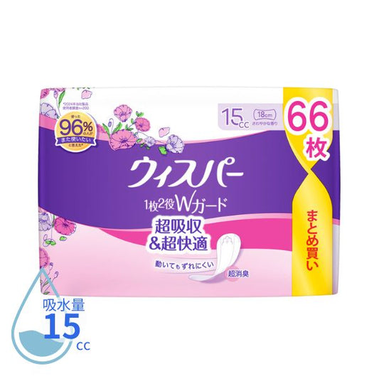 吸水パッド 吸水ナプキン ウィスパー 1枚2役Wガード 15cc 66枚 P&Gジャパン合同会社 尿とりパッド 尿もれパット 女性用 尿取りパッド 吸水シート