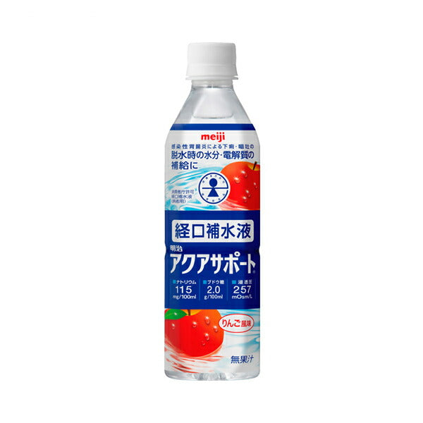 介護食 明治 アクアサポート 2671363 500mL (水分補給 脱水対策 ドリンク) 介護用品