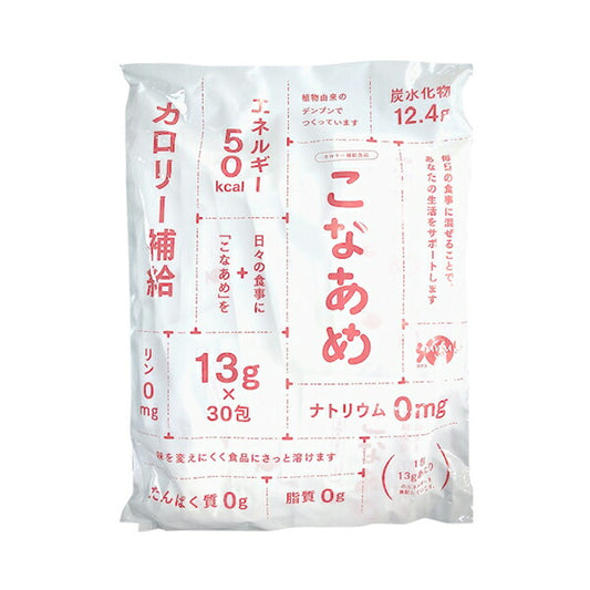 介護食 こなあめ 13g×30包 サナス カロリー補給 介護用品