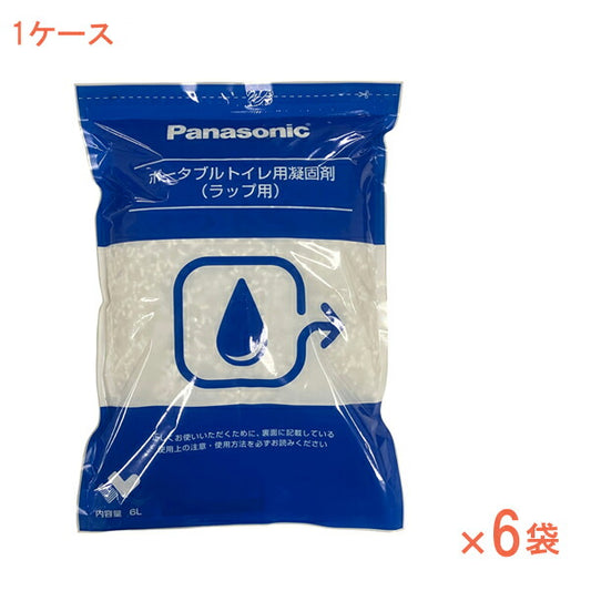 1ケース パナソニック ポータブルトイレ用凝固剤 (ラップ用) PN-L50103　1ケース(60回分×6袋) パナソニック エイジフリー (ポータブルトイレ 消耗品) 介護用品