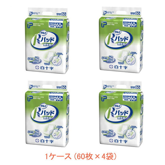 1ケース 60枚×4袋 PU サルバ Rパッド 男性用 33243　60枚 白十字 (介護 おむつ パッド 男性用) 介護用品
