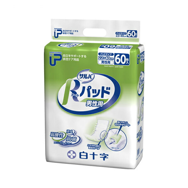 PU サルバ Rパッド 男性用 33243 60枚 白十字 (介護 おむつ パッド 男性用) 介護用品