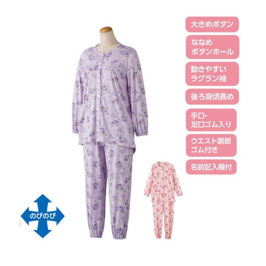 介護用パジャマ 婦人 大きめボタンのびのびストレッチパジャマ ケアファッション 介護パジャマ 介護服 病院着 病衣 寝巻き 高齢者 女性 介護ねまき 介護用品