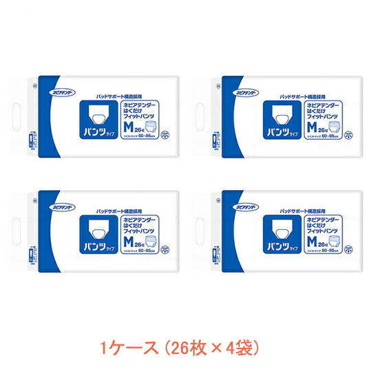 1ケース 26枚×4袋 介護用 オムツ 大人用紙おむつ パンツ型 ネピアテンダー はくだけフィットパンツ M 49301 26枚 王子ネピア 介護用品