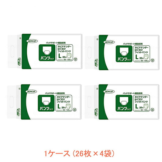 1ケース 26枚×4袋 介護用 オムツ 大人用紙おむつ パンツ型 ネピアテンダー はくだけフィットパンツ L 49501 26枚 王子ネピア 介護用品