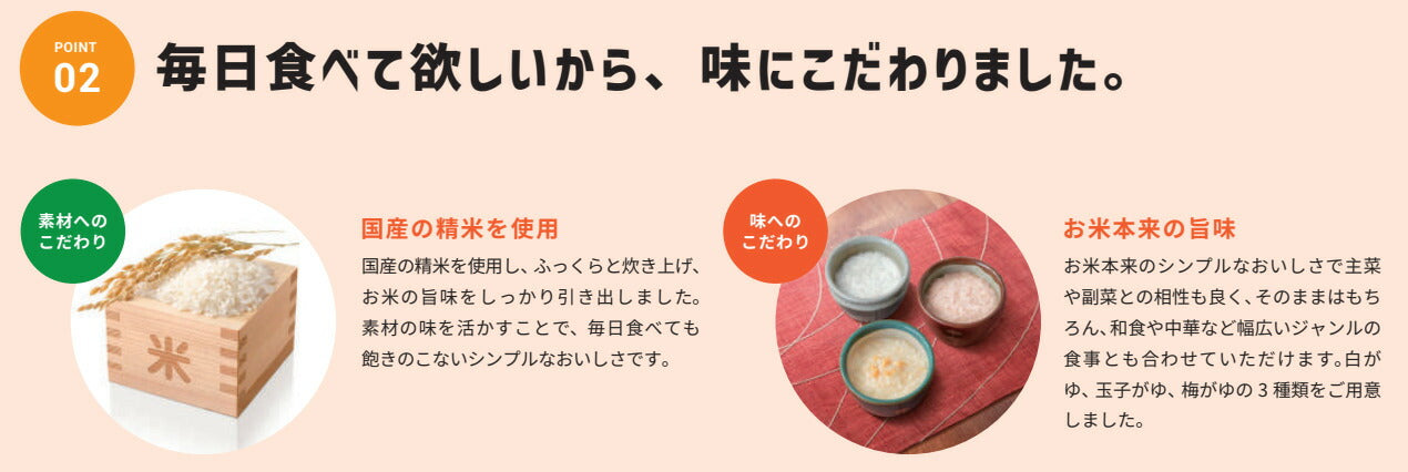 1ケース 介護食 おかゆ ご飯 レトルト お粥 高カロリー食品 高齢者 アイソカル　高カロリーのやわらかいごはん おかか 100g×12個 介護食品 やわらか食