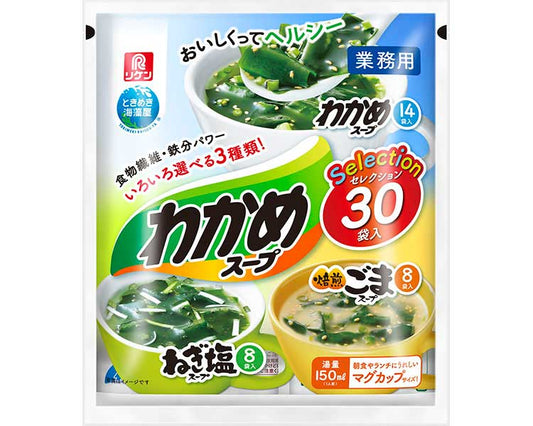 わかめスープセレクション 69314　30袋入 理研ビタミン 介護食 やわらか食 高齢者 一人暮らし ギフト プレゼント 敬老の日