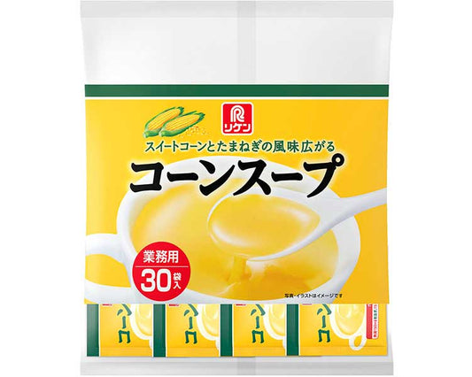 コーンスープ30袋入りT 12.5g×30袋 71376 理研ビタミン 介護食 やわらか食 高齢者 一人暮らし ギフト プレゼント 敬老の日