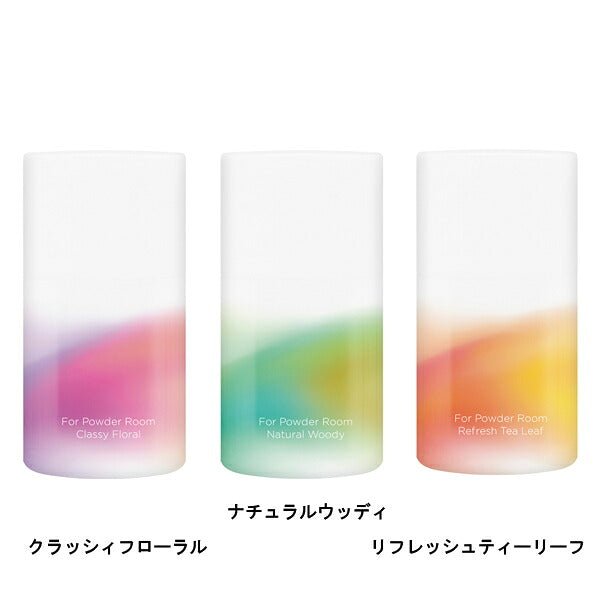 消臭力業務用リキッドタイプ トイレ用ForPowderRoom フォーパウダールーム 400mL エステー 介護 消臭 介護用品