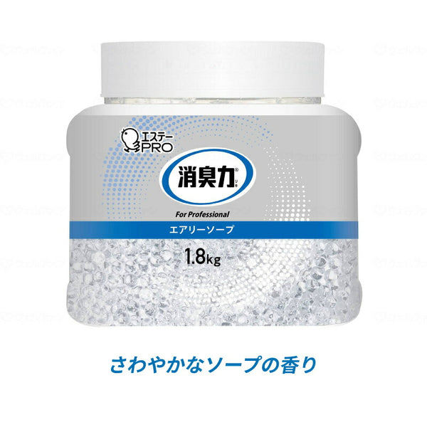 消臭力 業務用 ビーズタイプ 特大本体 1.8kg エステー 部屋 トイレ用 消臭剤 防臭剤 芳香剤 大容量 エステーPRO 介護用品