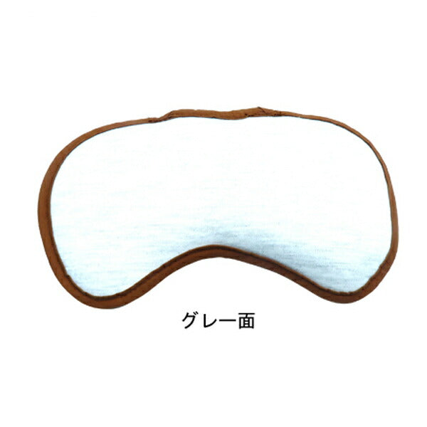 Salofix サロフィックス ホット＆スチームパッド アイマスク F21509 富士商 介護 癒し 日常生活 便利用品 介護用品