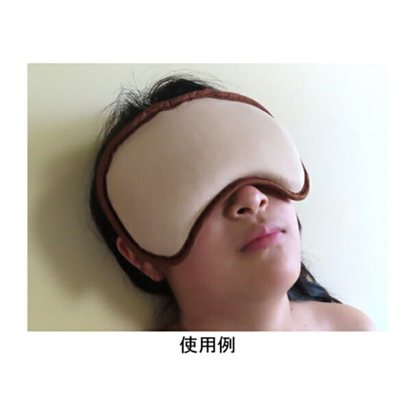 Salofix サロフィックス ホット＆スチームパッド アイマスク F21509 富士商 介護 癒し 日常生活 便利用品 介護用品