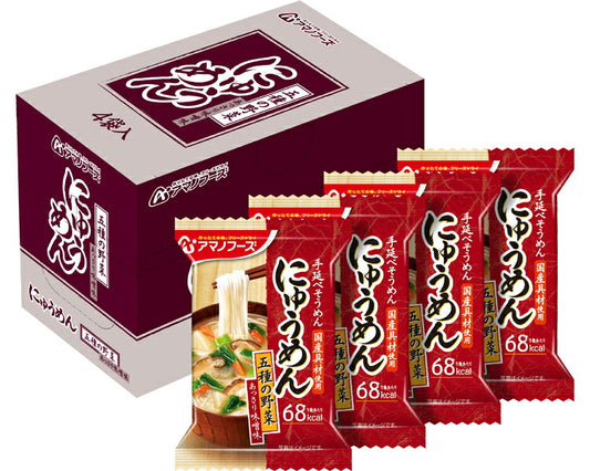 アマノフーズ フリーズドライ にゅうめん 五種の野菜（あっさり味噌味） 4袋入 介護食 やわらか食 高齢者 一人暮らし ギフト プレゼント 母の日 やわらかい
