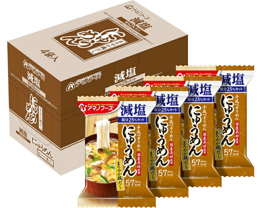 アマノフーズ フリーズドライ にゅうめん 減塩まろやか鶏だし 4袋入 介護食 やわらか食 高齢者 一人暮らし ギフト プレゼント 母の日 柔らかい