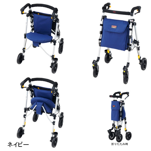歩行車 コンパクト おしゃれ レジェールキャンシット H1LRCS-NB　H1LRCS-JBL ウィズワン 軽量 座れる 折りたたみ シルバーカー 介護用品
