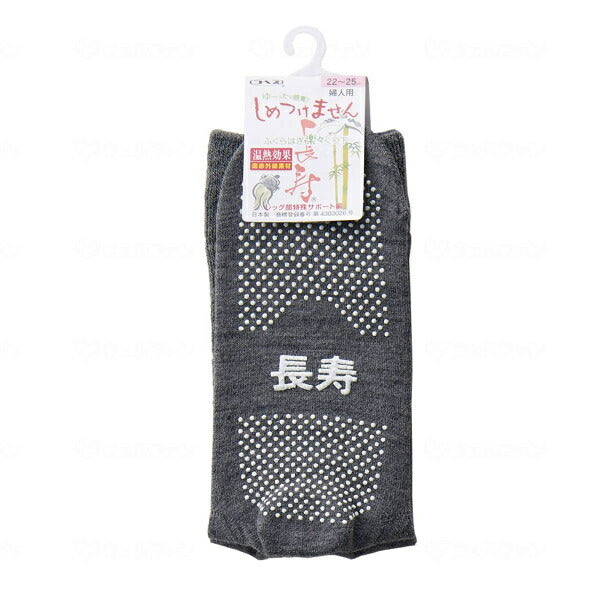 (3足セット) 介護用靴下 滑り止め 靴下 婦人ふくらはぎ楽らく長寿すべり止めソックス 秋冬用 (毛混) TJ390 神戸生絲 足 むくみ レディース 介護 靴下 ゆったり