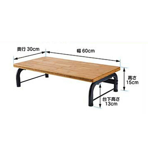 玄関ステップ 段差解消踏台 楽竹ライト rk-02017-bk 楽々健 玄関 踏み台 ステップ 介護 介護用品