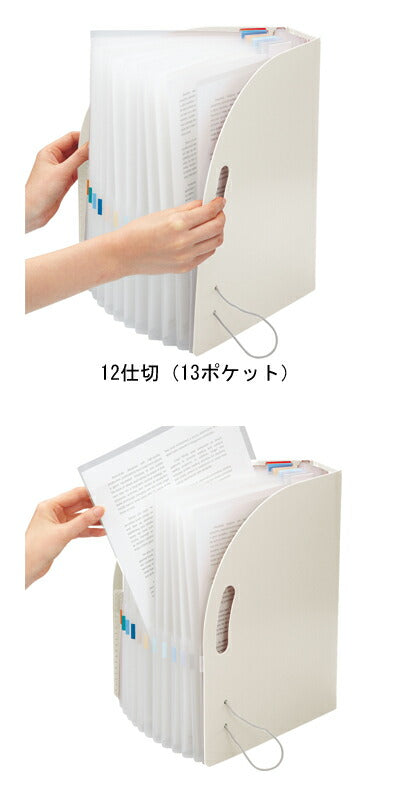 noie-styleドキュメントボックス タテ A4　F7690-0　F7690-11　LIHITLAB (リヒトラブ) 介護 施設用品 便利 介護用品