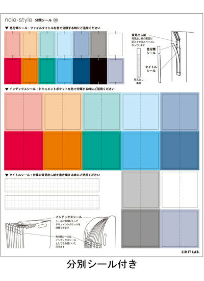 noie-styleドキュメントボックス タテ A4　F7690-0　F7690-11　LIHITLAB (リヒトラブ) 介護 施設用品 便利 介護用品