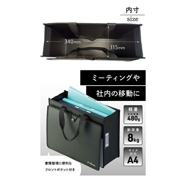 ALTNA ツールバッグPP A4 A7773-24 LIHITLAB (リヒトラブ) 介護 バッグ 便利用品 介護用品