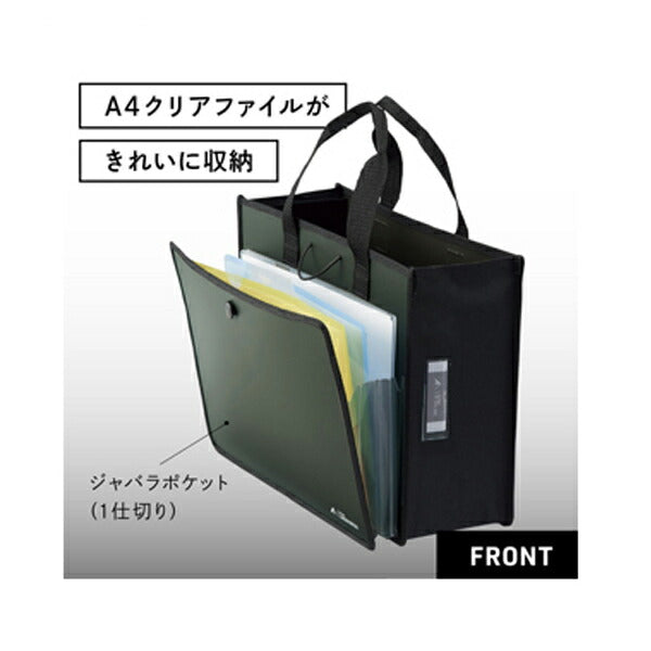 ALTNA ツールバッグPP A4 A7773-24 LIHITLAB (リヒトラブ) 介護 バッグ 便利用品 介護用品