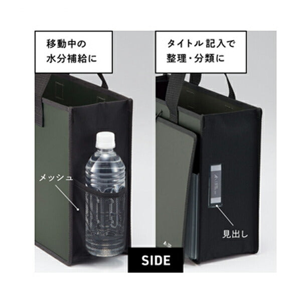 ALTNA ツールバッグPP A4 A7773-24 LIHITLAB (リヒトラブ) 介護 バッグ 便利用品 介護用品