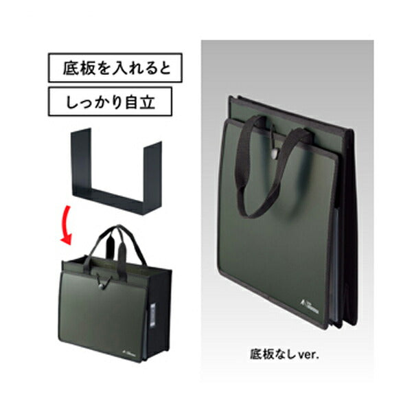 ALTNA ツールバッグPP A4 A7773-24 LIHITLAB (リヒトラブ) 介護 バッグ 便利用品 介護用品