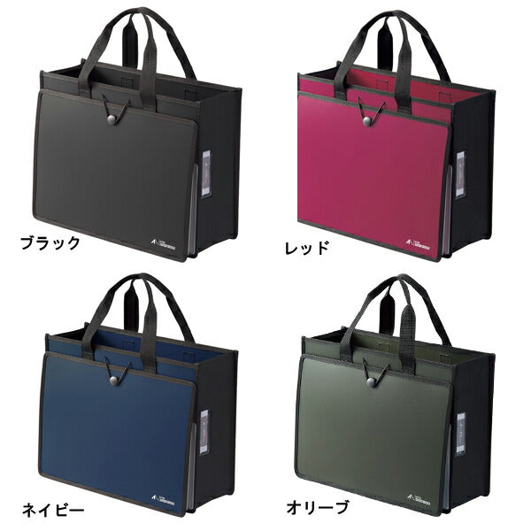 ALTNA ツールバッグPP A4 A7773-24 LIHITLAB (リヒトラブ) 介護 バッグ 便利用品 介護用品