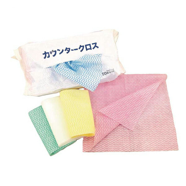 カラーカウンタークロス 5色アソート50枚セット 1035　50枚入 オーミケンシ 介護 使い捨て 介護用品