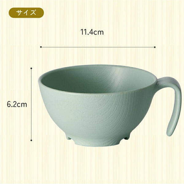 木目 持ちやすい汁椀 ハンドル付 NBLS2HB 電子レンジ 食洗機 対応 日本製 スケーター 持ち手付き もちやすい・すくいやすいシリーズ 軽量 割れにくい プラスチック食器 介護用品