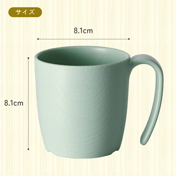 木目 持ちやすいコップ 290mL NMGS1HB 電子レンジ 食洗機 対応 ハンドル付き 日本製 スケーター もちやすい・すくいやすいシリーズ マグカップ 軽量 割れにくい プラスチック食器 介護用品