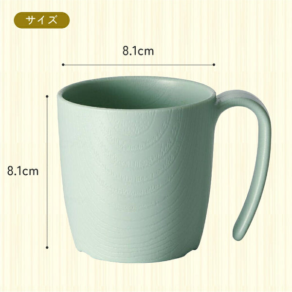 木目 持ちやすいコップ 290mL NMGS1HB 電子レンジ 食洗機 対応 ハンドル付き 日本製 スケーター もちやすい・すくいやすいシリーズ マグカップ 軽量 割れにくい プラスチック食器 介護用品