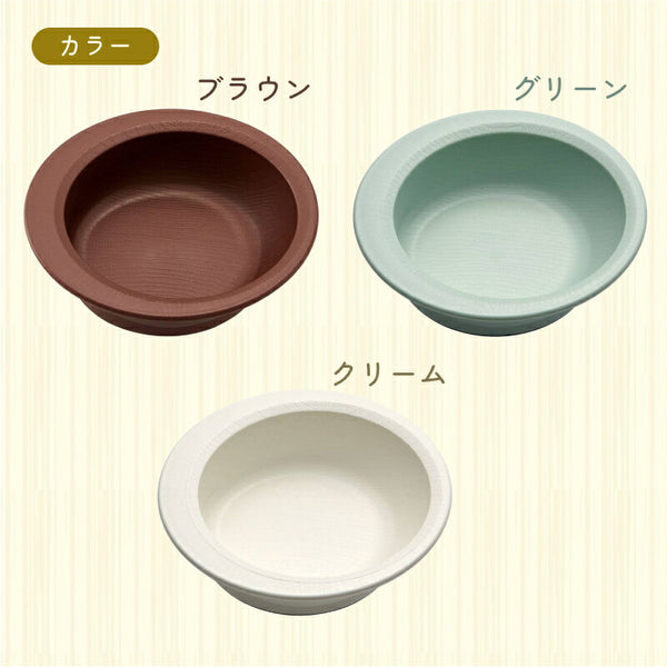 木目 すくいやすいボウル NPLS1B 電子レンジ 食洗機 対応 日本製 スケーター もちやすい・すくいやすいシリーズ 軽量 割れにくい プラスチック食器 介護用品