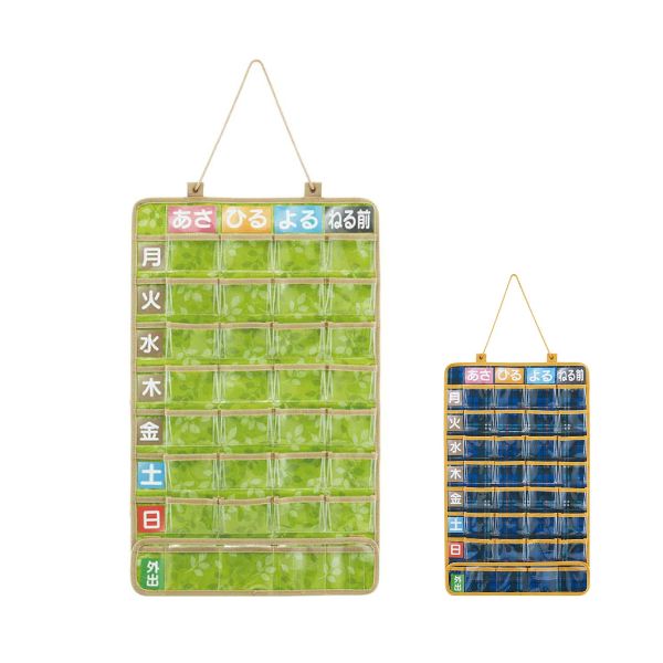 お薬カレンダー 1週間 お薬ポケット1週間 JDP1N スケーター 介護 薬カレンダー ポケット 飲み忘れ防止 仕分け 収納 壁掛け 介護用品