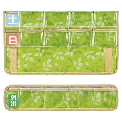 お薬カレンダー 1週間 お薬ポケット1週間 JDP1N スケーター 介護 薬カレンダー ポケット 飲み忘れ防止 仕分け 収納 壁掛け 介護用品