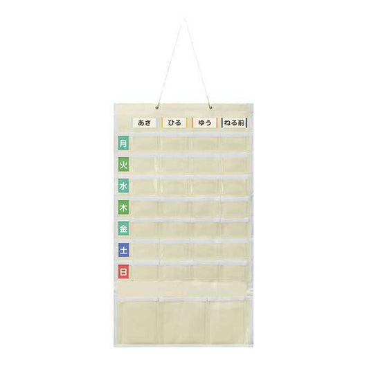服薬管理アイテム お薬WEEKカレンダー SK-100IV ドリテック 介護 便利 日常生活 介護用品