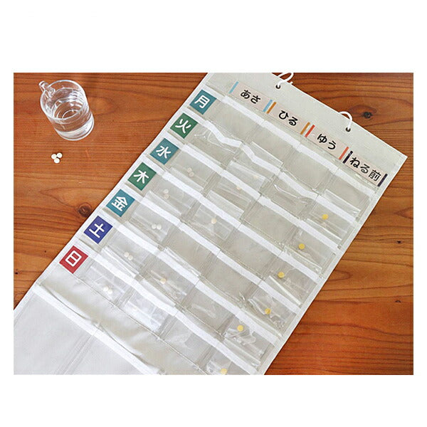 服薬管理アイテム お薬WEEKカレンダー SK-100IV ドリテック 介護 便利 日常生活 介護用品