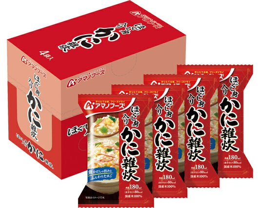 アマノフーズ ほぐし身入り かに雑炊し 4袋入 介護食 やわらか食 高齢者 一人暮らし ギフト プレゼント 母の日 柔らかい やわらかい 送料無料