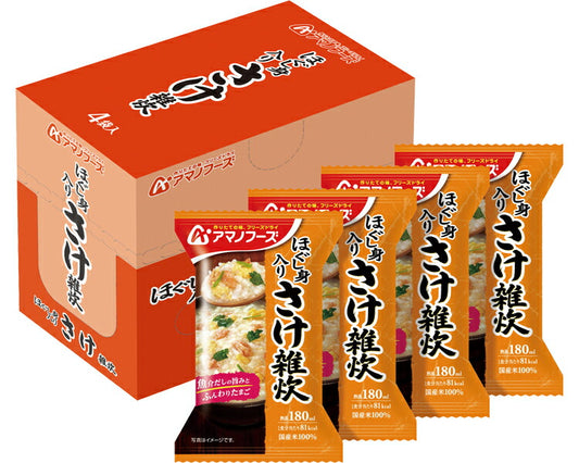 アマノフーズ ほぐし身入り さけ雑炊 4袋入 介護食 やわらか食 高齢者 一人暮らし ギフト プレゼント 母の日 柔らかい やわらかい 送料無料