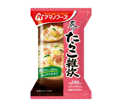 アマノフーズ 炙りたらこ雑炊 4袋入 介護食 やわらか食 高齢者 一人暮らし ギフト プレゼント 母の日 柔らかい やわらかい 送料無料