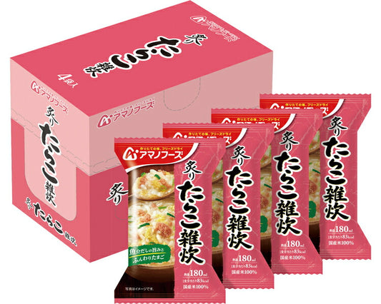 アマノフーズ 炙りたらこ雑炊 4袋入 介護食 やわらか食 高齢者 一人暮らし ギフト プレゼント 母の日 柔らかい やわらかい 送料無料