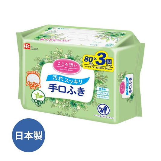 手口ふき こころ想い E90791 80枚×3個パック レック ウェットティッシュ ウエットティッシュ 大人 大容量 肌にやさしい 遠足 おしぼり たくさん使える 手元 アルコールフリー 日本製 介護用品