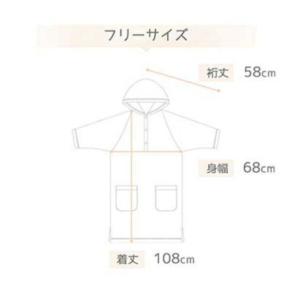 大きめフード付き バスローブポンチョ 綿100％ フリーサイズ 丸昌 ルームウェア 授乳 サウナポンチョ 介護用品