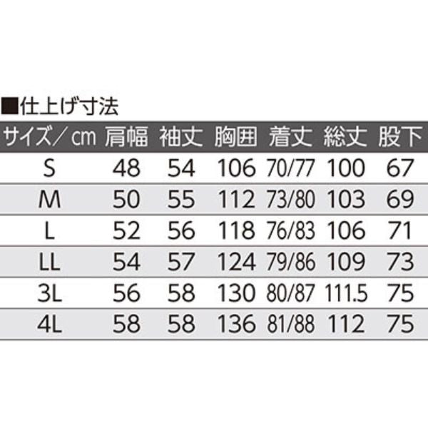 介護用パジャマ 紳士 大きめボタンのびのびストレッチパジャマ ケアファッション 介護パジャマ 介護服 病院着 介護 病衣 寝巻き 高齢者 男性 介護用品
