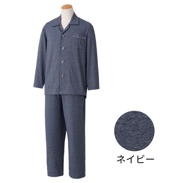 介護用パジャマ 紳士 大きめボタンのびのびストレッチパジャマ ケアファッション 介護パジャマ 介護服 病院着 介護 病衣 寝巻き 高齢者 男性 介護用品